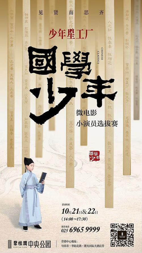 做假的水域滩涂养殖证